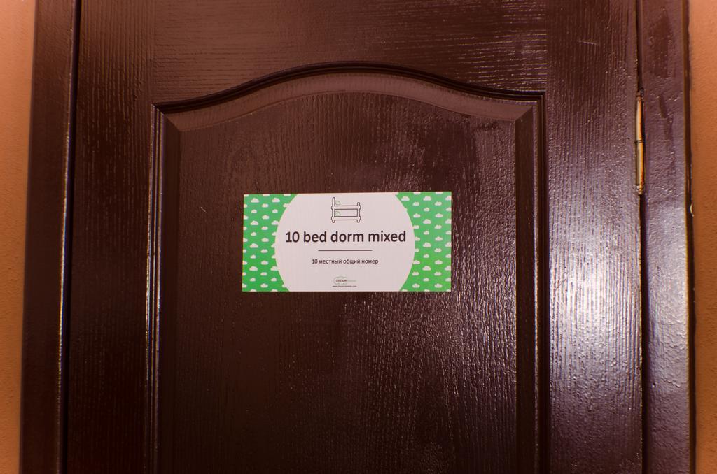 Dream Mini Hostel Charkiw Zimmer foto